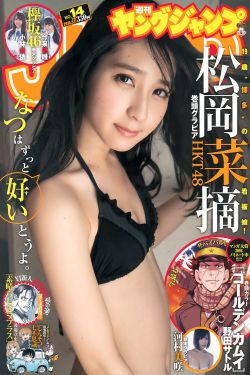 我和岳乱妇三级高清电影