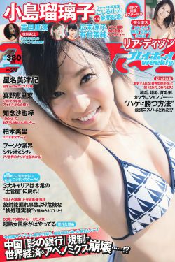 超时空大玩家